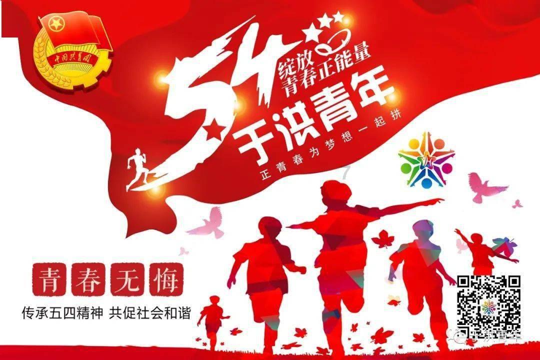 阿荣旗第十六届人民代表大会第三次会议胜利闭幕