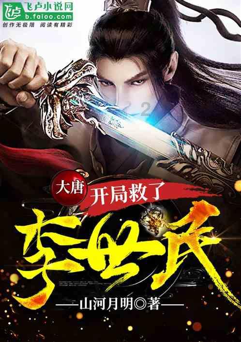 亲爱的金主大人